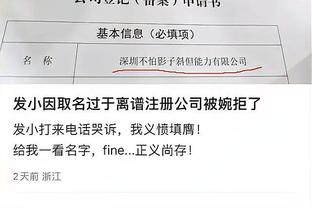 雷竞技官网多少截图1